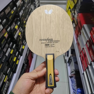 蝴蝶INNERFORCE LAYER ZLC 乒乓球底板 直拍 横拍 碳素纤维底板
