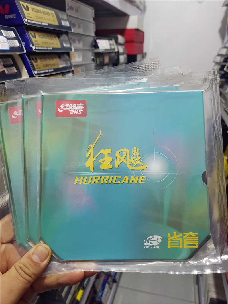 无机尼奥省队狂飚三粘性乒乓套胶