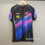 比赛服乒乓球上衣短袖 大赛国服男款 李宁国家队世锦赛同款 2023新款