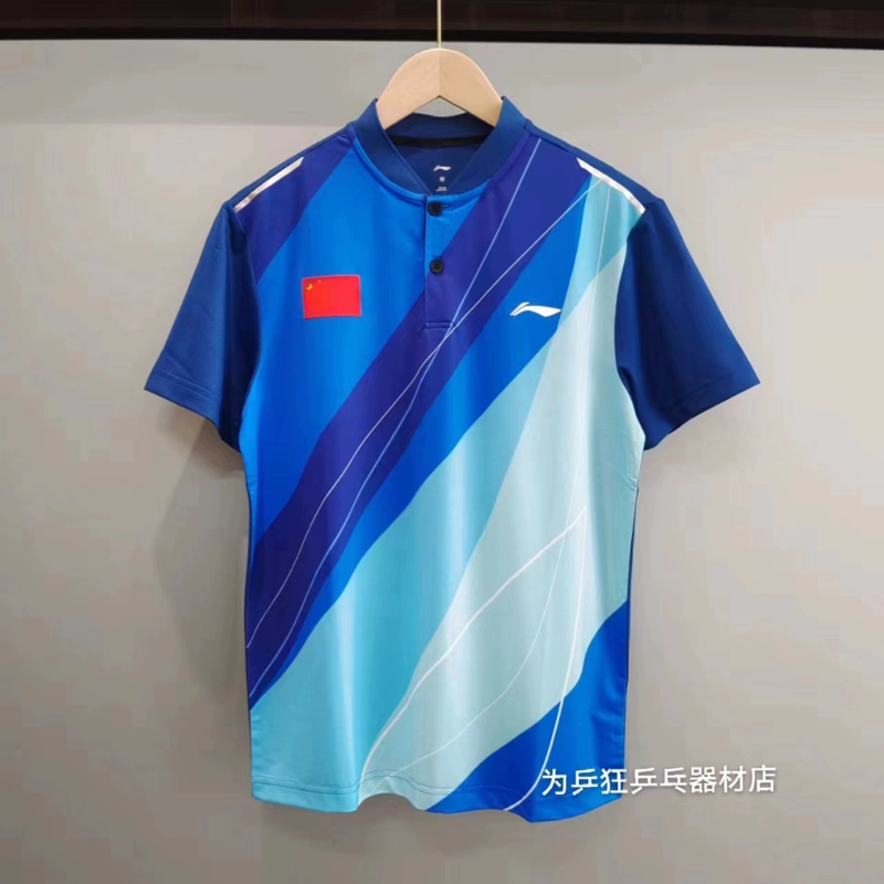 短袖训练服比赛服Lining速干男女