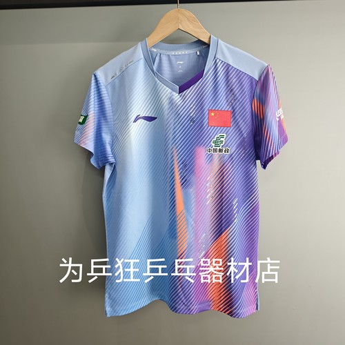 2026李宁乒乓球比赛服国家队同款男女款运动短袖上衣大赛版国服