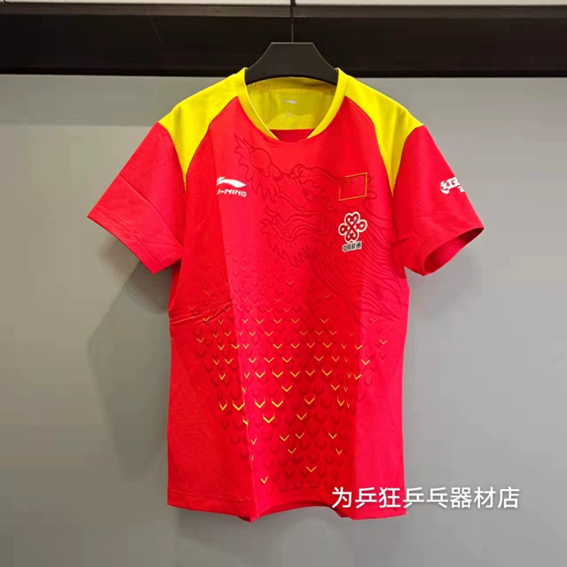 2018李宁乒乓国服比赛服上衣短袖世乒赛比赛服赞助标国家队版高端