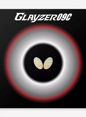 蝴蝶GLAYZER 09C/格雷泽G09C粘与涩性双重选择高性能内能套胶