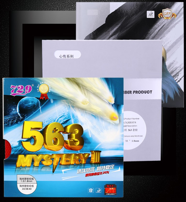 友谊729乒乓球胶皮729生胶套胶皮