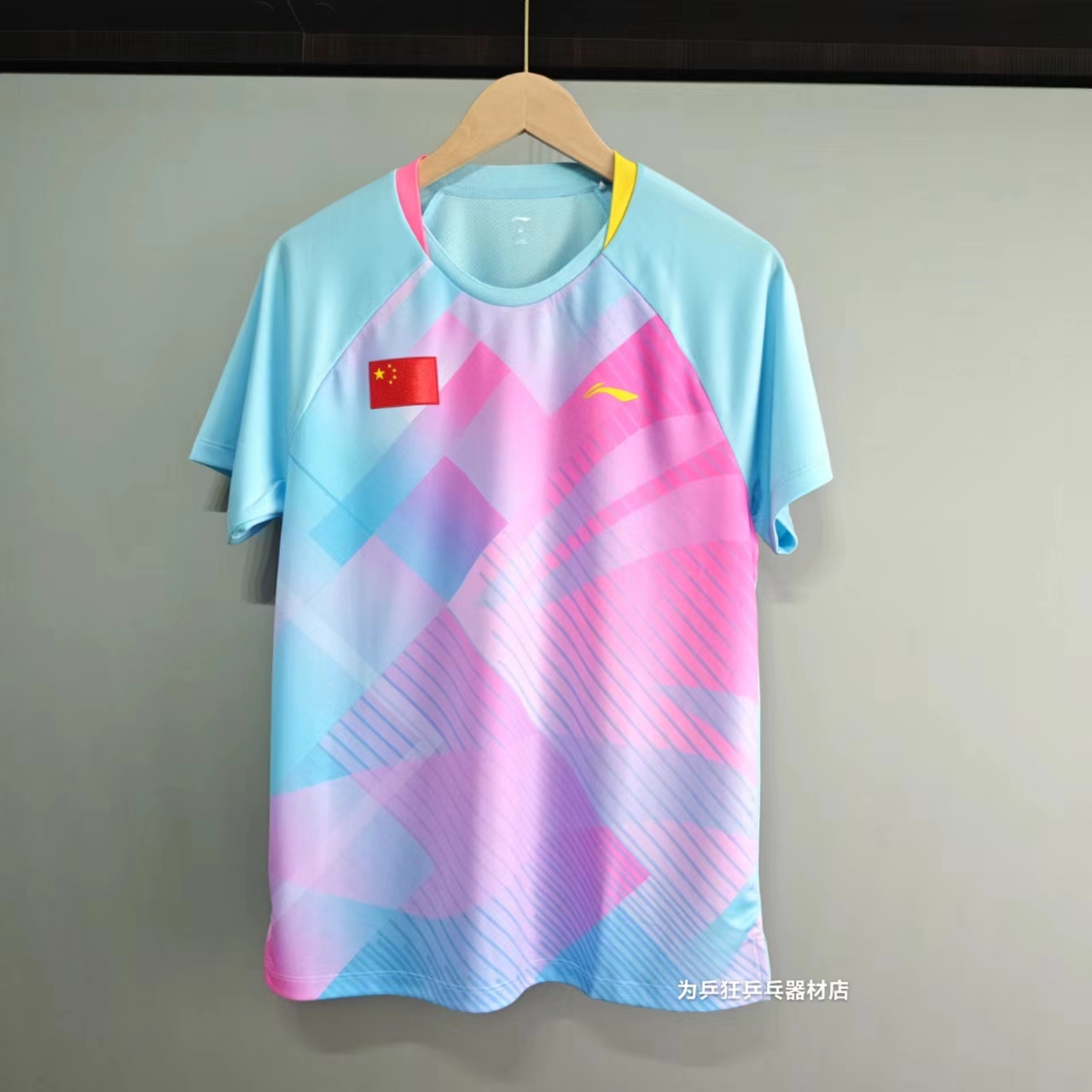 李宁2024乒乓球比赛服上衣男女同款运动速干短袖羽毛球训练服