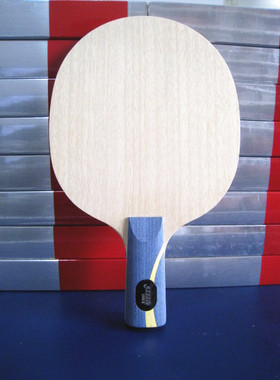 特制C09乒乓底板 w968结构黄黑芳碳纤维特制国手使用底板