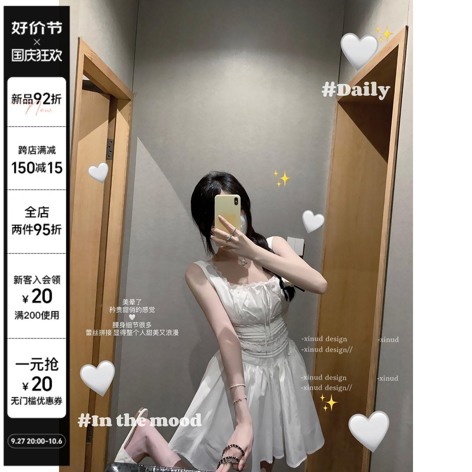 XINUD娇滴小千金*修身显身材白裙抽绳白色蕾丝拼接甜美吊带连衣裙怎么看?
