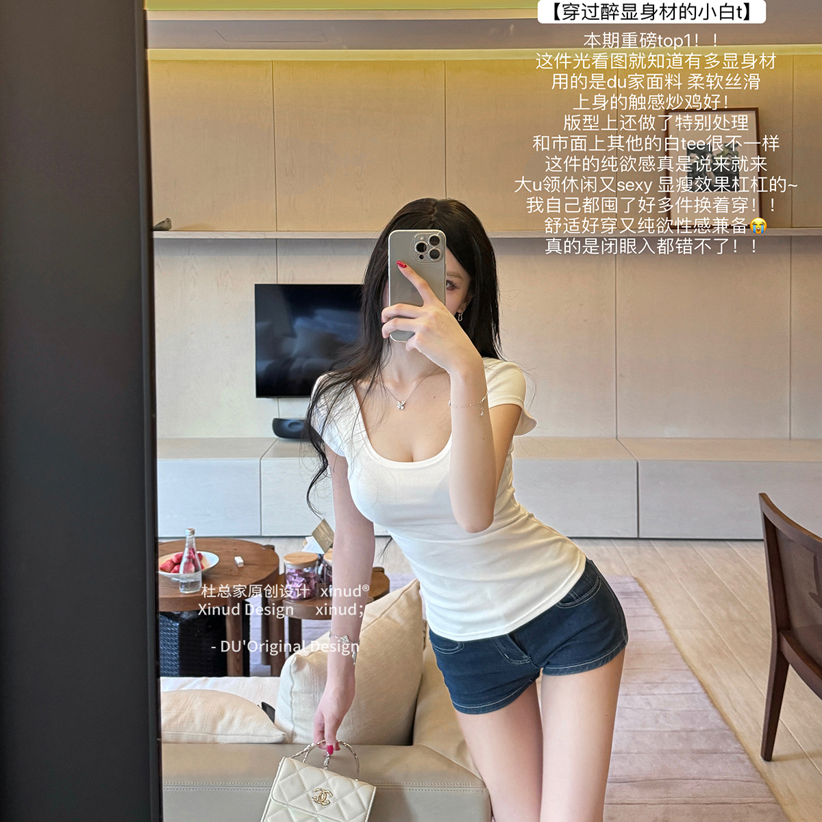 杜总家 穿过醉显身材小白t*U领百搭舒适白色纯欲T恤夏季黑灰短袖