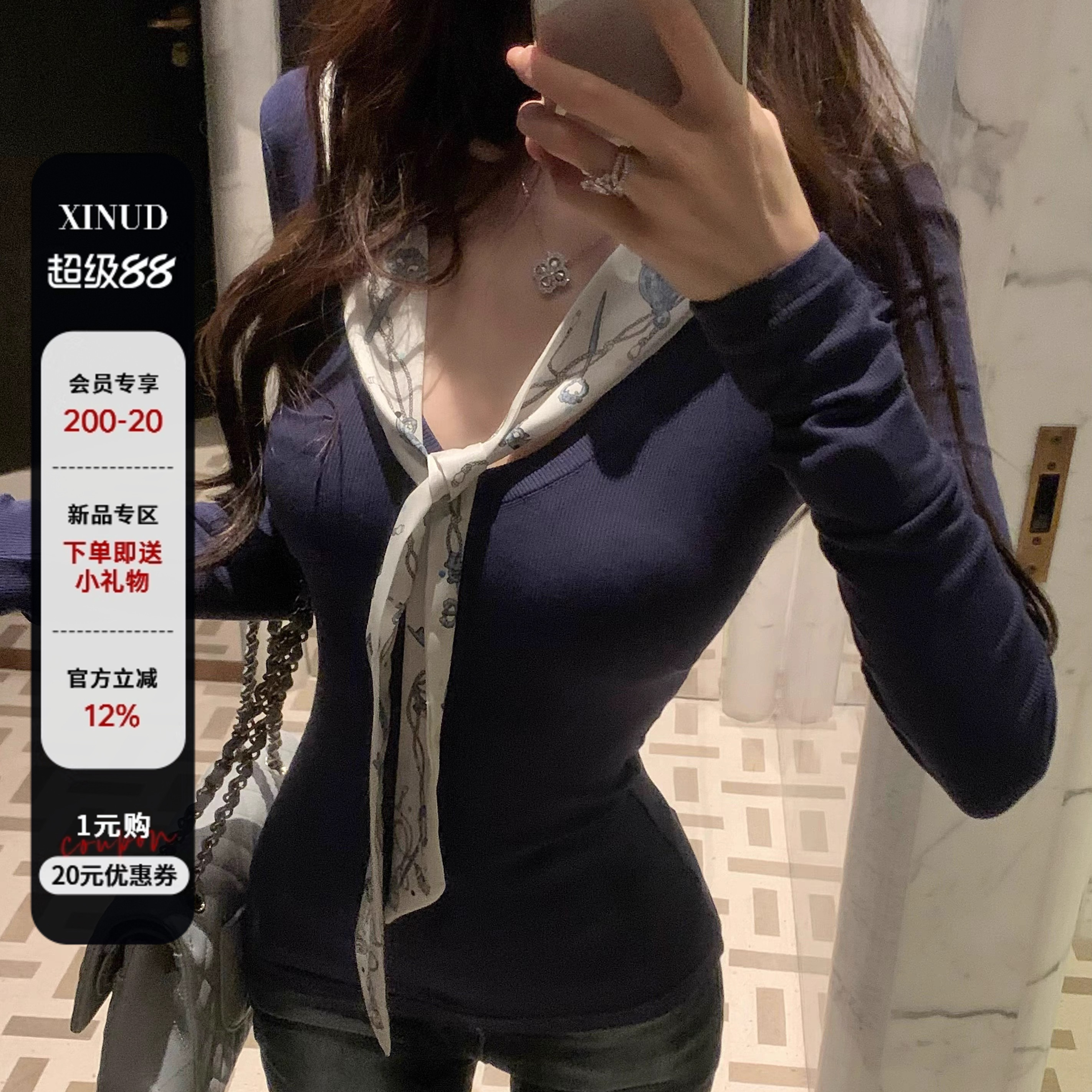 杜总家 金秘书法则*原创精致气质系带大女主穿搭V领初秋通勤上衣