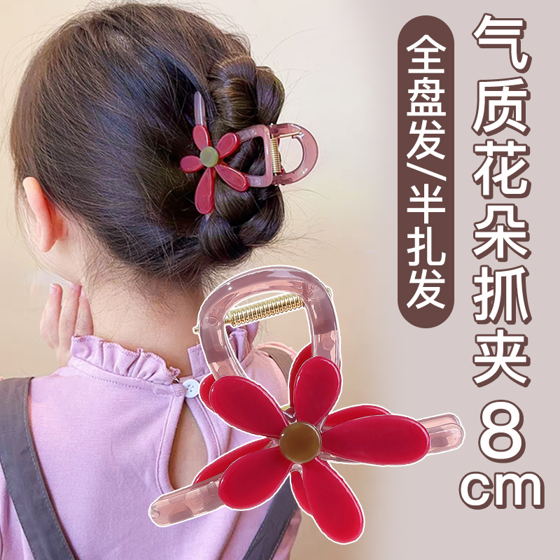 儿童太阳花抓夹2025新款女童后脑勺盘发鲨鱼夹发卡头饰不伤发发饰