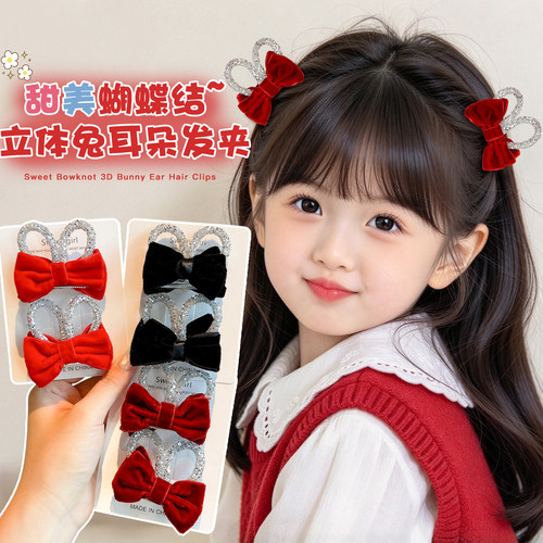 新年女童立体兔耳蝴蝶结对夹
