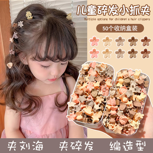 儿童迷你小抓夹2025新款宝宝小号刘海碎发发卡女童公主头编发发夹