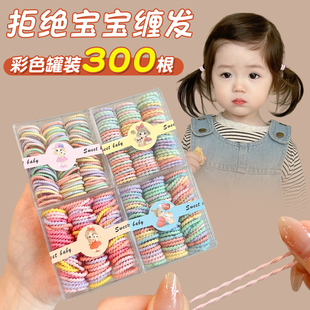 儿童可爱皮筋宝宝不伤发高弹力发圈女童头绳婴儿扎小啾啾拇指发绳