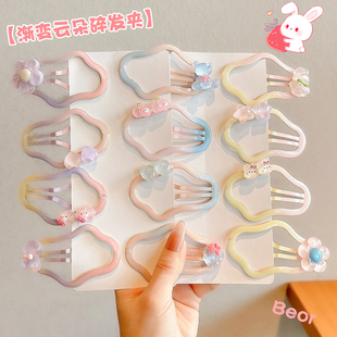 兒童發(fā)夾女童劉海云朵bb夾不傷發(fā)高顏值發(fā)卡小女孩前額碎發(fā)夾頭飾