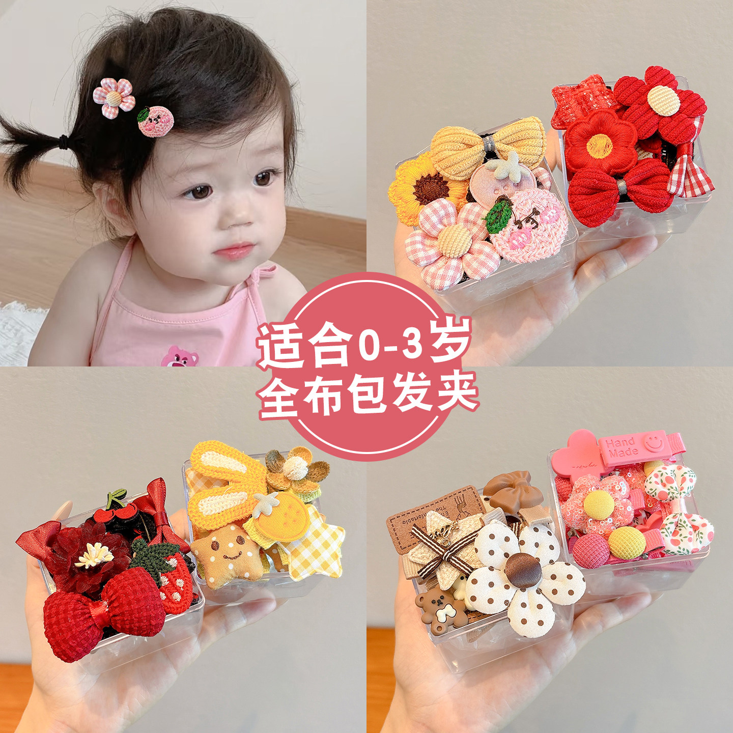 婴儿汗毛夹宝宝发夹不伤发胎毛夹子头饰儿童发饰婴幼儿发量少发卡,童装/婴儿装/亲子装,发饰,淘宝优惠券,粉丝福利购,淘宝优惠卷