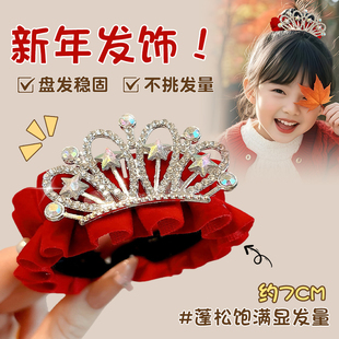 儿童新年皇冠头饰公主发夹女童丸子头马尾扣红色喜庆女孩过年发饰