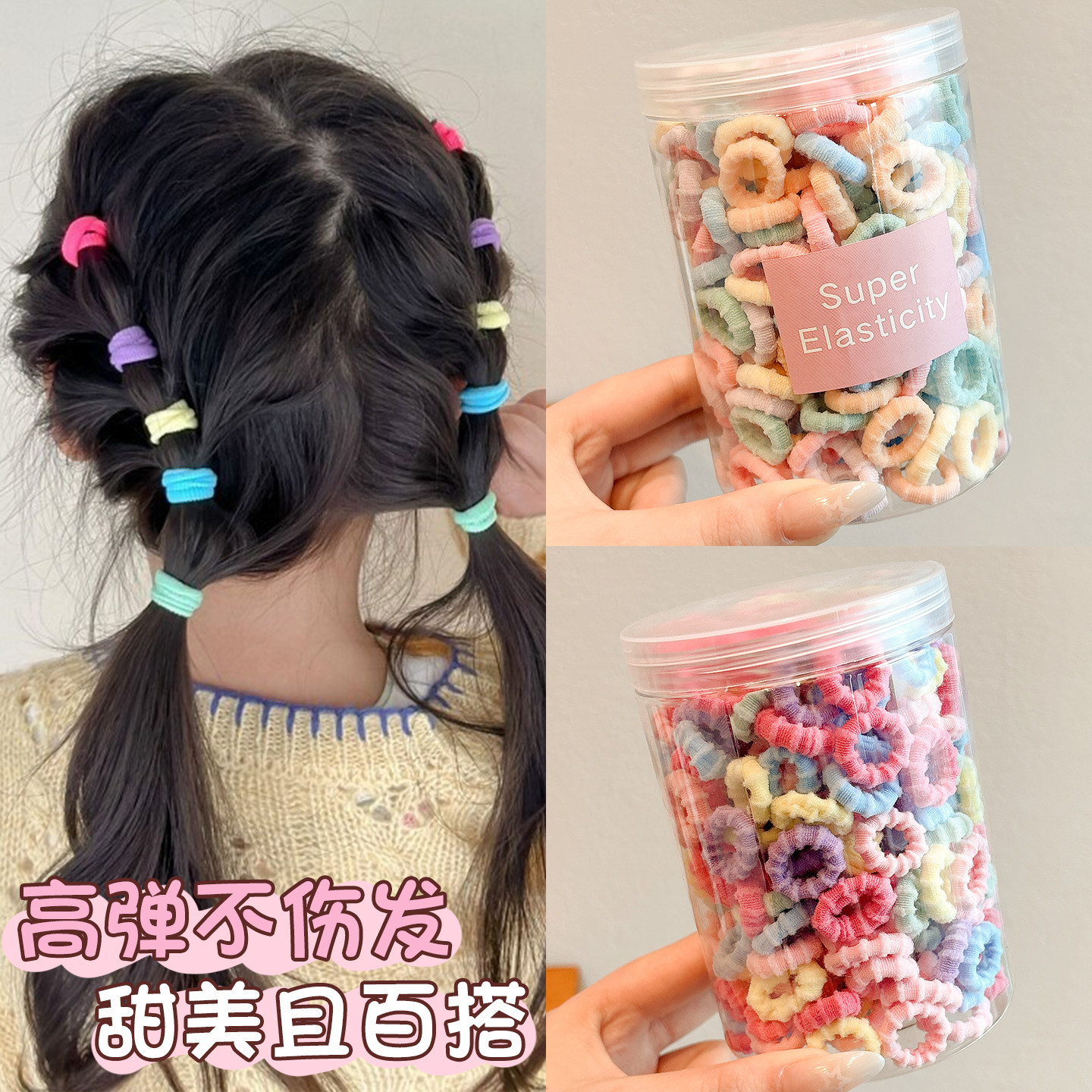 儿童发绳不伤发橡皮筋宝宝高弹力耐用发圈女童糖果色扎头发头绳女