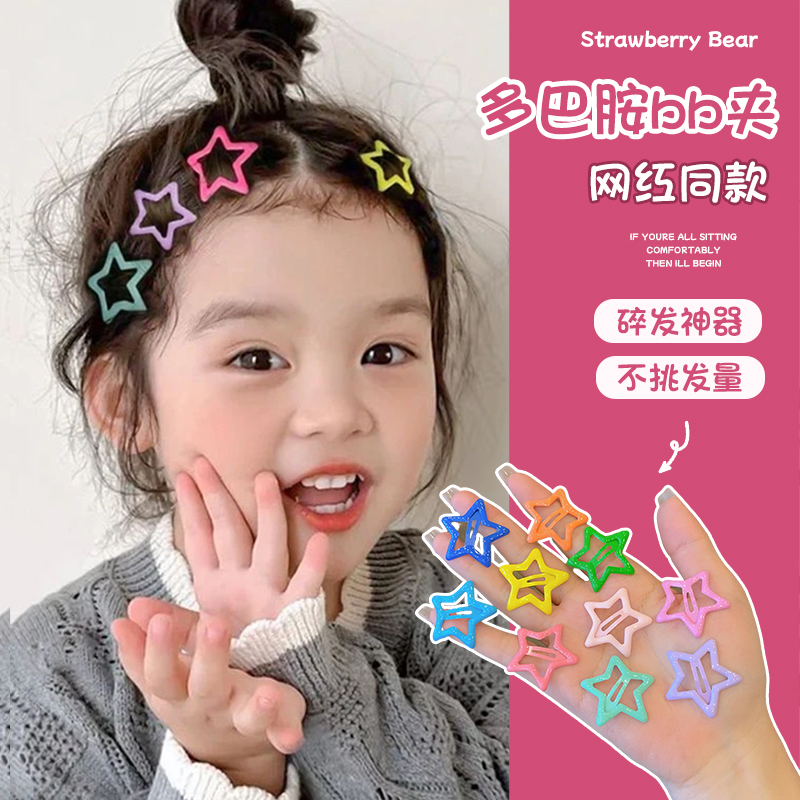 韩版多巴胺发夹儿童发夹