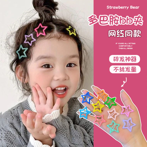 韩版多巴胺发夹儿童发夹