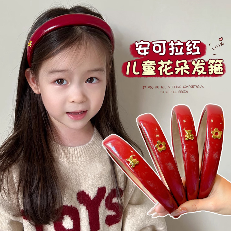 安克拉红儿童新年发饰女童高级感红色花朵发箍2024新款不勒头发饰