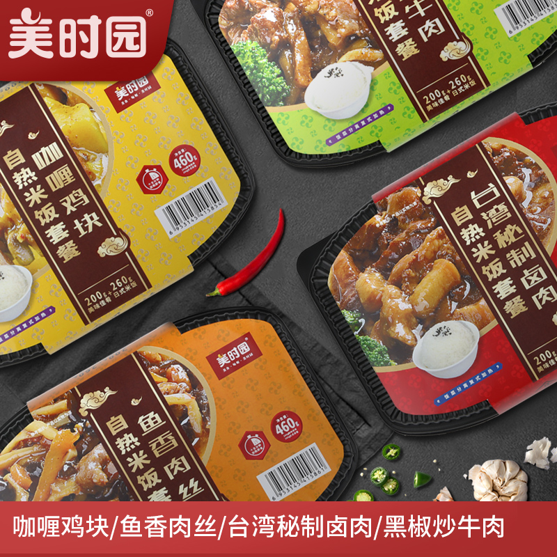 网友分享在meiguo.com的图片