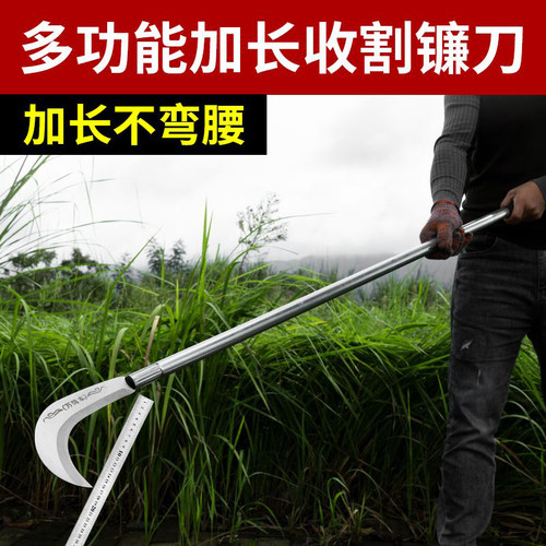 农用锰钢镰刀弯刀加长柄砍树割草