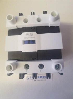 专业天水二一三GSC1(CJqX4d)9508 GSC19508 CJX49508接触器