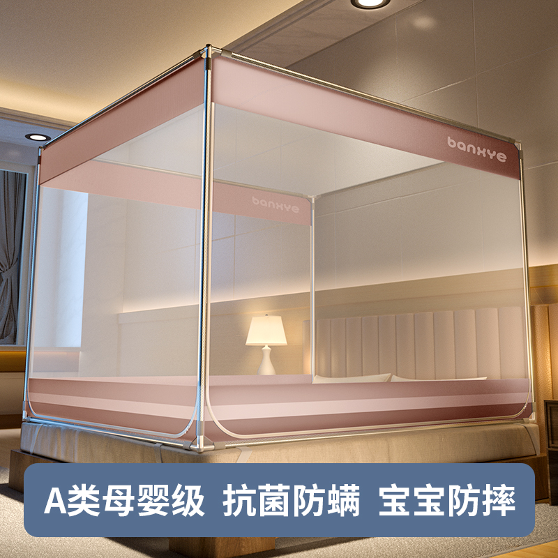 新品新款防摔f蚊帐蒙古包家用卧室免安装儿童婴儿加密加厚支架