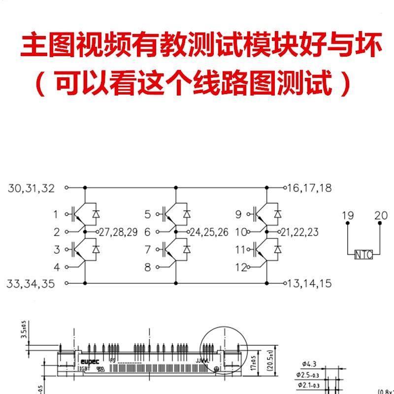 专业FS150R12KT3 FS100R12KE3 FS75R12FKE3G FS100R12KT4G  KT4 E