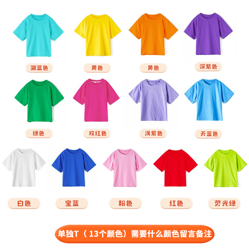 新选儿童合唱演出服幼儿园t班服小学生运动会啦啦队表演服牛仔抱