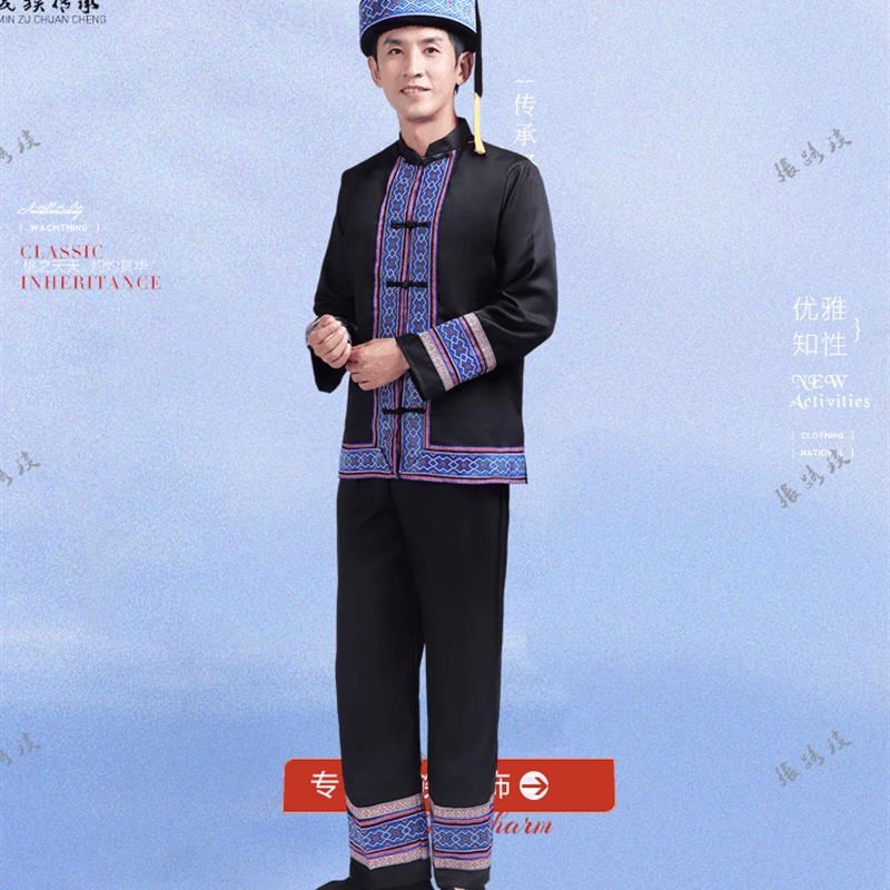 新选新款男士成人德昂族少数民族服装舞台舞蹈Q演出服合唱服表演