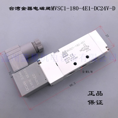 专业MVSC11804E1DC24VMHINDMAN电磁阀DC24VD