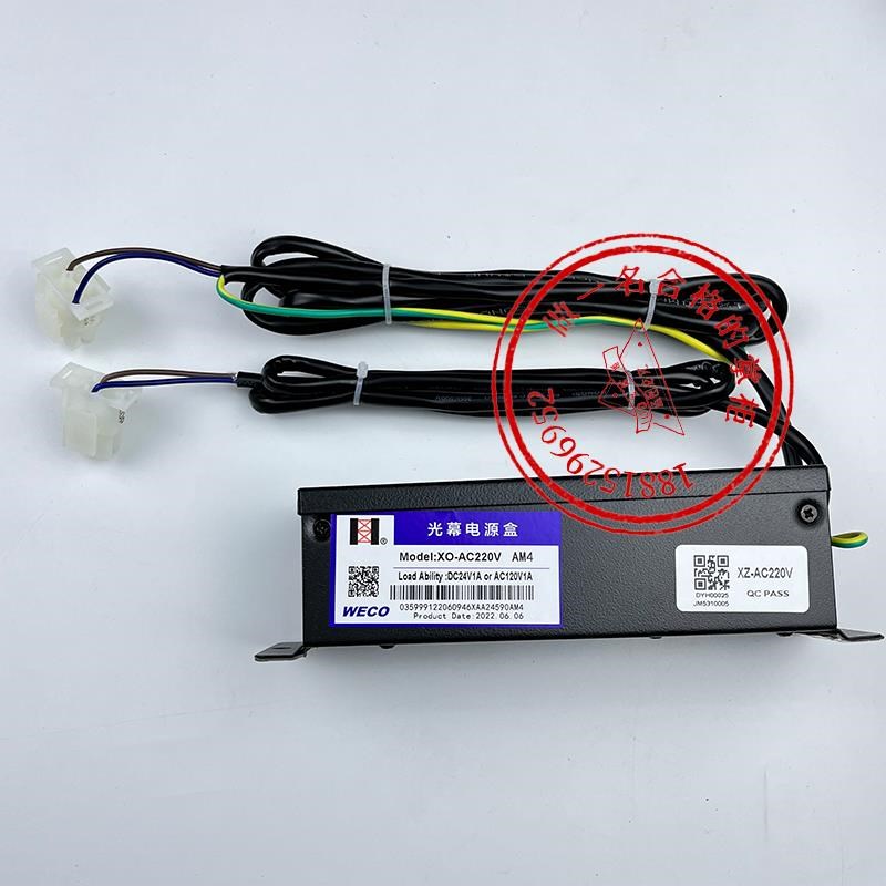 专业电梯光幕微科XmOK6 XAA24590X2 AM2 M4 M7 M8 M9 电梯光