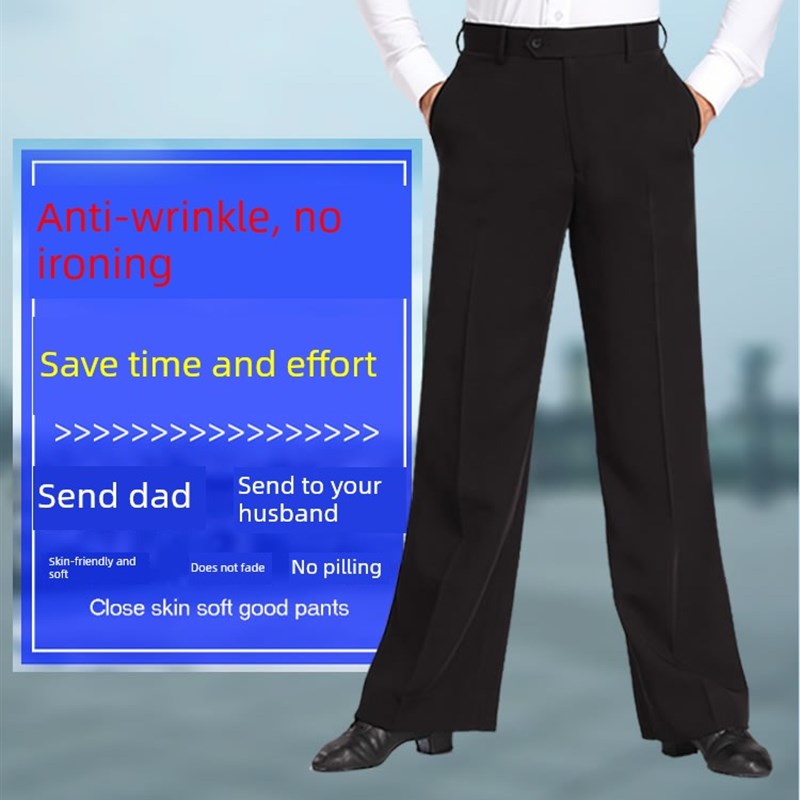 新选丹宝洛男舞裤练习舞裤拉丁舞裤E现代男舞裤秋冬交谊舞广场舞