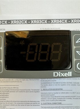 专业小精灵温控器XR3J0CX5P5C1