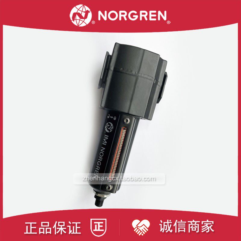 专业F73G2GNAD3诺冠IMI NORvGREN过滤器2AN/2BN/AD1/AD2/QD1/QD2/