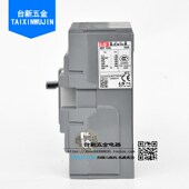 100A 专业原装 塑壳断路器ABE104B 7O5A四及4P4相总制开关