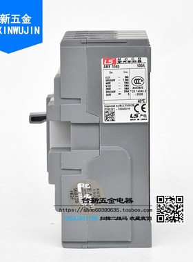 专业原装 塑壳断路器ABE104B 100A 7O5A四及4P4相总制开关