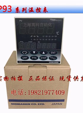 专业FP938Y900050 岛电 SHIMADEN O 原装 温控表 质保一年
