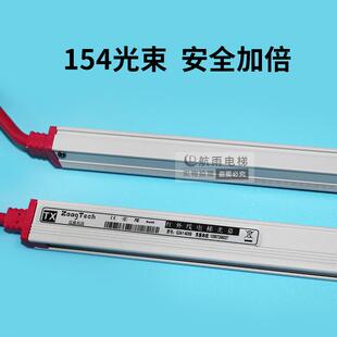 专业电梯光幕通用型 兼容各客货梯光幕 J维科纯光幕 红外线感应器