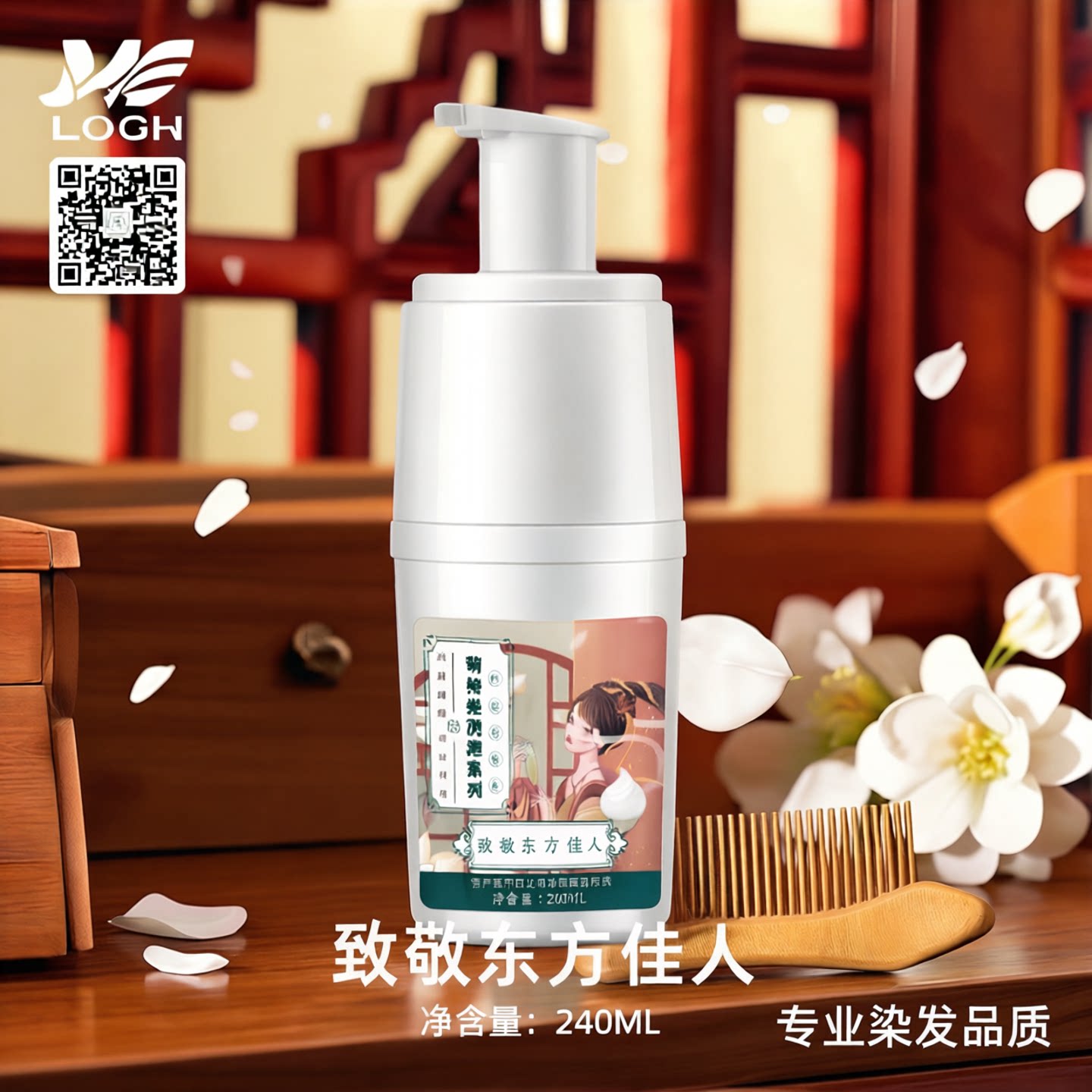 萌特妮植物盖白黑茶染发膏持久