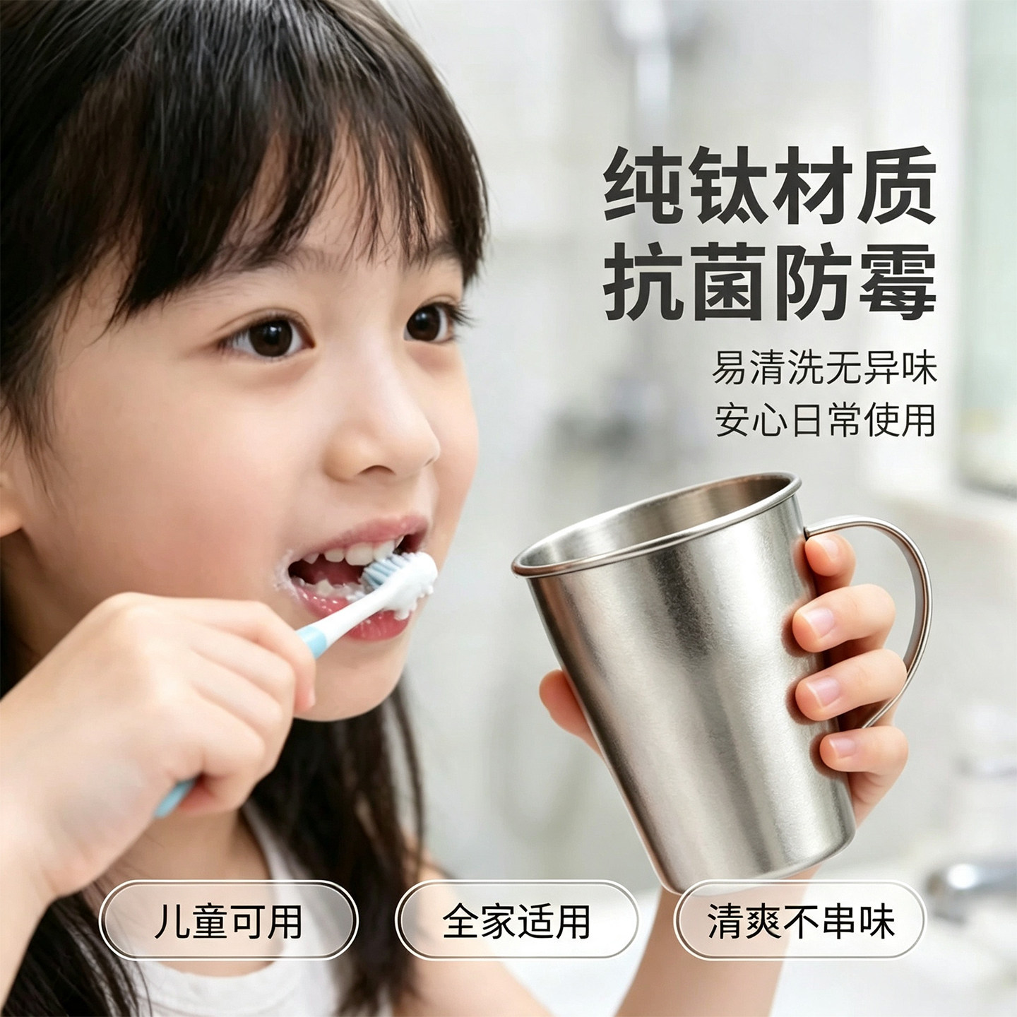 纯钛单层漱口杯带手柄家用情侣洗漱牙缸无涂层出差旅行刷牙杯抗菌