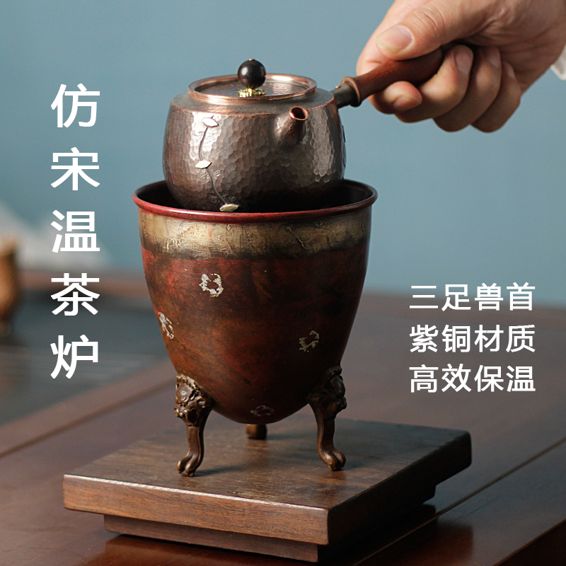 清沁堂煮茶炉复古纯铜