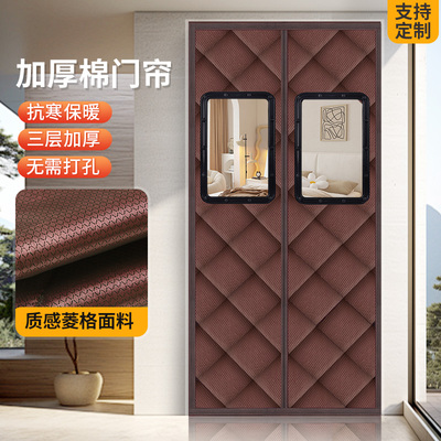 冬季加厚棉门帘防风防寒保暖帘