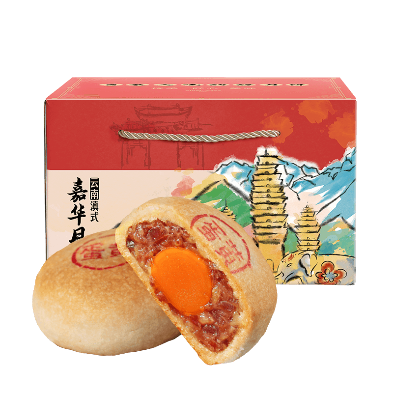 嘉华云腿蛋黄中秋月饼送便携礼盒