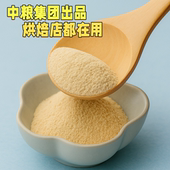 天然蜂蜜干粉1000g蛋糕面包饼干月饼蜂蜜速溶粉食品烘焙固体蜂蜜