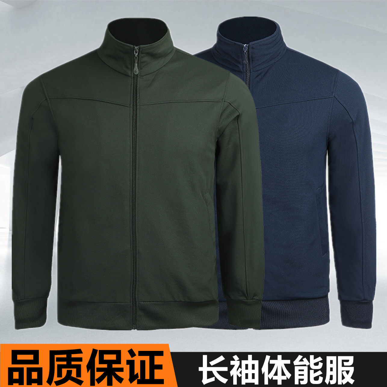 正品长袖体能训练服套装新款秋冬外套长裤户外跑步运动速干秋冬季