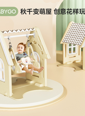 babygo秋千室内儿童吊椅婴幼儿庭院摇摇椅户外吊篮宝宝游乐玩具