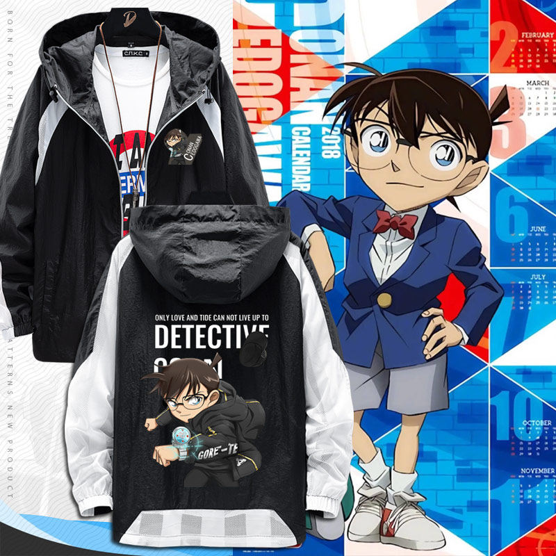 工藤新一联名小兰动漫二次元周边衣服男女薄款防晒服夹克外套jl