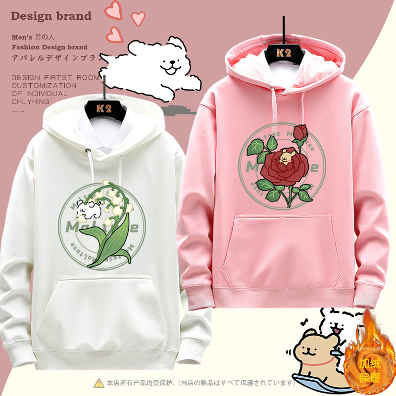 线条小狗花朵系列二次元周边同款衣服男女圆领加绒卫衣内搭秋冬jl